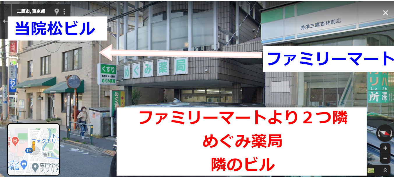 ビル案内