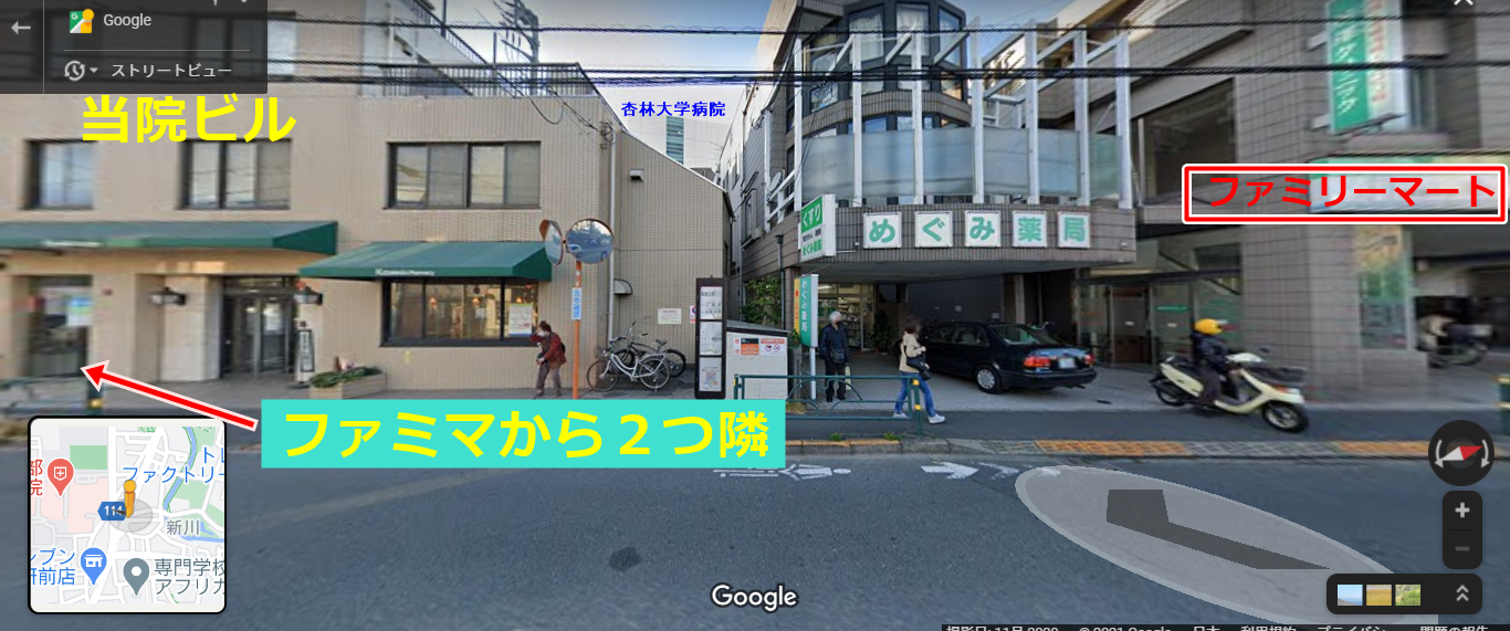 松ビル