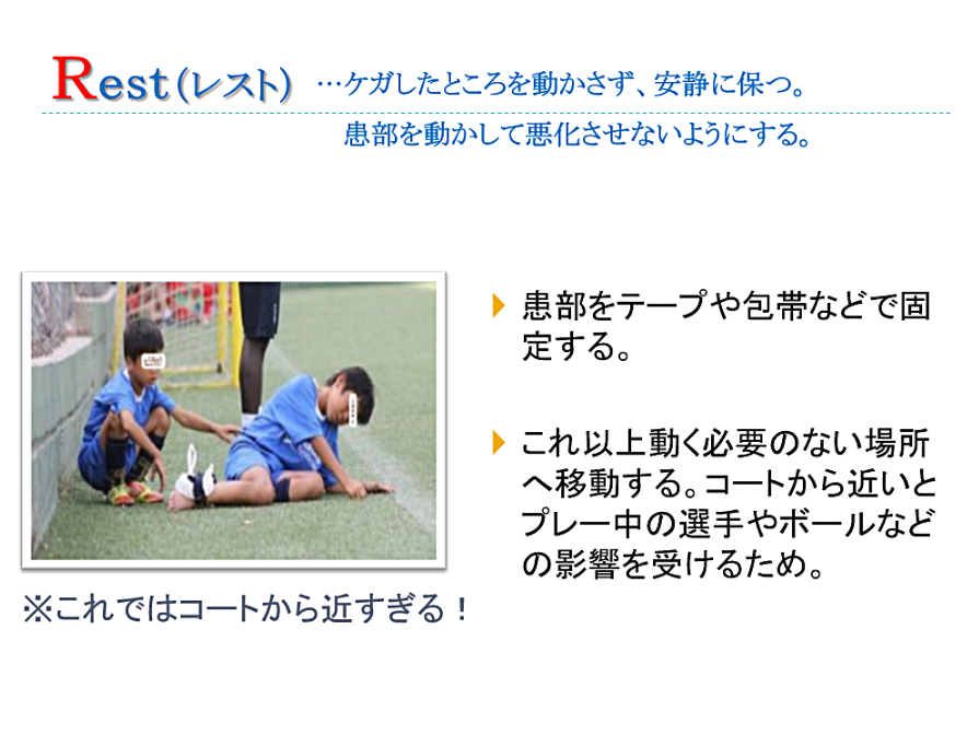 膝の痛み
